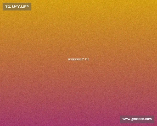 电竞手机排行榜第一名2021年